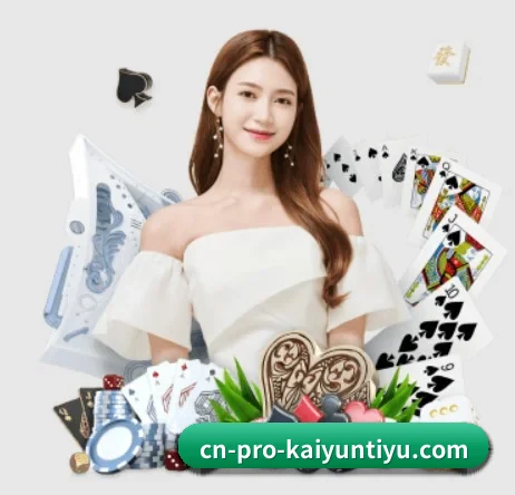 开云体育 APP 界面(Kaiyun sports)