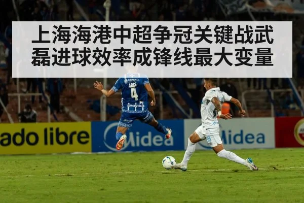 football match action stadium